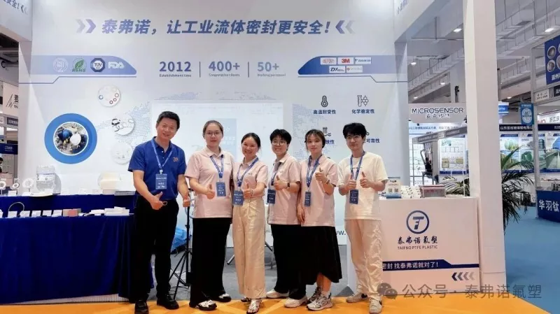 Taifno a încheiat cursa de succes la expoziția industriei chimice de la Qingdao!
